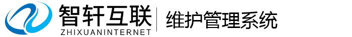 管理系统
